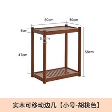 사이드테이블 원형 거실 월넛컬러 - 소형 미니탁자 소형, O. 호두색 소형