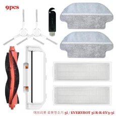 에브리봇 로봇청소기 3i EVERYBOT R-R-EV3-3i 로봇 진공 청소기 교체용 메인 사이드 브러시 Hepa 필터, 12 9pcs