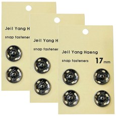 국산 스냅단추 큰단추 금속 빅사이즈 똑딱이단추 4개입, 3세트, 흑니켈 17mm