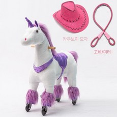 포니 사이클 흔들말 장난감 조랑말 말타기 어린이 선물 목마, 퍼플유니콘(분홍색모자)