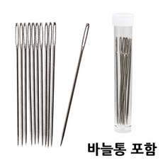 [모핸] 6cm 귀큰바늘 (10개) / 쉬운 까우는 바늘 큰 구멍 바늘, 10개