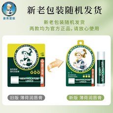 曼秀雷敦 什果冰系列 水彩潤唇膏 冬季滋潤護脣, 1個, 3.5g薄荷潤脣膏