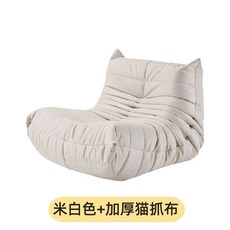 토고 소파 1인용 나파가죽, M. 오프화이트 스웨이드