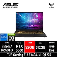 에이수스 2026 TUF 게이밍 F16 코어i7 인텔 14세대 지포스 RTX 5060, 예거 그레이, FX608JMI-QT275, 512GB, 32GB, Free DOS