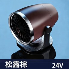 신형 고속 가열 히터 휴대용 12V24V 김 차량 자동 - 자동차 앞유리, 1개, F. 원형 브라운