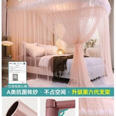 ZIPIA 공주 침대 공주침대 레이스 텐트 가림막 1.2m 꾸미기 북유럽 A 모기장 캐노피, I. 래디언트 제이드