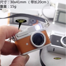 隨草憶境 迷你仿真復古數位相機 (3款式快門有聲會閃光) 附背帶 照相機 BJD娃娃 食玩 微縮場景, 1個, 單入（咖身款，會閃光有聲音）