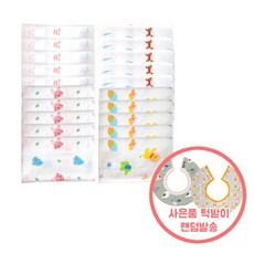 아바드 캐릭터 가제손수건 20개입 A형 세트 턱받이 랜덤 증정