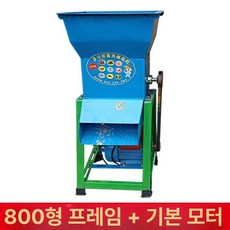 대형 처리기 쓰레기 농작물 파쇄기 청소 주방 가정용, 철제 800형+강화 전동기 3KW 가능, 기본 색상