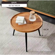 미니멀 원형 소파 테이블 사이드테이블 거실테이블 거실용, 조립형, 내추럴우드 60x60x48