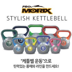 헬스 케틀벨 10kg 아령 케틀밸 캐틀밸 캐틀벨 덤벨, 1개, 상세페이지 참조