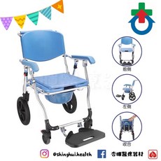 杏華 CH-KD669 鋁合金便攜式便器椅, 1個