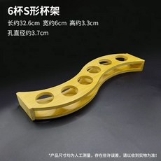 위스키 우드 트레이 소믈리에 6구 시음 S형 홀더 거치대-3.8cm 샘플러 양주잔, A. S형 6홀