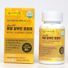 로얄 알부민 포르테 알부민 로얄젤리 비타민 ROYAL ALBUMIN FORTE, 1개