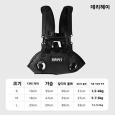 개와 고양이를위한 휴대용 애완 동물 배낭 여행 크로스 바디 가방 작은 야외 팩 Hipidog 브랜드, 02 델리 블랙 투피스 세트 (어깨 + 가방)