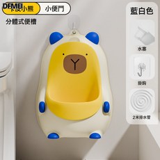 DFMEI 兒童小便器男孩掛牆式尿壺桶站立式小便池鬥寶寶馬桶尿盆尿尿神器, 藍白印花(水塞+掛鉤+2m管):如圖
