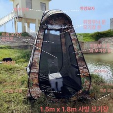 프리미엄 방풍 낚시 코랄핑크 자외선 차단 겨울 방한 캠핑용 홑겹, 기본 사용 인원, 2인용 1단계 메쉬문 1.5 1.