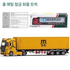 컨테이너 트럭 프라모델 자동차 트레일러, D. 1 24 대형 트럭 컨테이너 - 상자 - 노란색