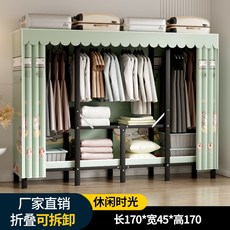 免安裝折疊衣櫃 家用臥室簡易布衣櫃 衣櫥 收納櫃架 折疊簡易衣櫃 簡易衣帽架 收納架 衣物收納 鋼架雙開門衣櫃, 【休閒時光】可折疊長170寬46高170