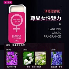 固體香膏 香水體香膏 女士男士香膏, 1個, 女士粉