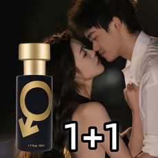 여자가좋아하는 남자 향수남자 향수 1위 페로몬향수 perfume for men 니치향수 지속력좋은향수 남자명품향수 여름향수 머스크향 우디향향수 30대남자선물, 2개, 50ml