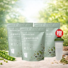 Naturgrace 樂而泉 高纖種籽蛋白粉 454g 附贈搖搖杯, 3個