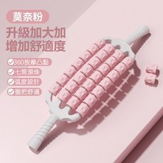 兒童按摩棒 四排滾輪 肌肉放鬆感統訓練 瑜伽背部按摩器 腿部肌肉放鬆器, 1個, 粉色【升級加寬加大】七筒滾球