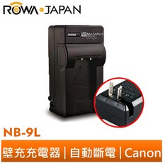ROWA 樂華 FOR CANON NB-9L 充電器 適用 510HS 1000HS 1100HS SD4500, 1個