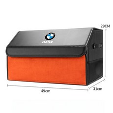 BMW 트렁크 수납함 정리함 자동차 트렁크수납장 세차가방 정리용품, 스웨이드 가죽 엠마오렌지 [대형]