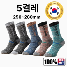 예스더선 국내제작 두꺼운 쿠션 등산 작업 보온 남성 양말 5켤레 세트, 1세트, 랜덤5개