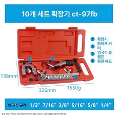 동관 밴딩기 벤더 배관 벤딩 파이프 동파이프 굴곡 작업, 1개, 10개 세트 CT-97FB