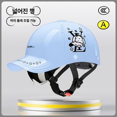 보호 헬멧 모자 경량 프리미엄 야구 캡형, 1개, 덕빌 헬멧 라이트블루LV 내장 선글라스