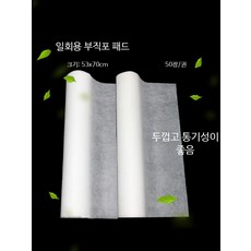 나일론 거름망 여과망 커스텀 일회용 방진 매트 두꺼운 부직포 베개커버