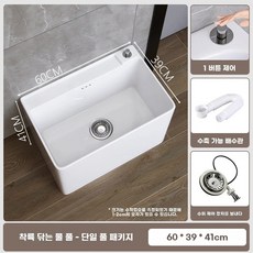 걸레받이 세면대 사각형 싱크대 간이 물걸레, BA. 600 단일 풀 버전 60 길이 한 번의 클릭, BA. 600 단일 풀 버전 60 길이 한 번의 클릭