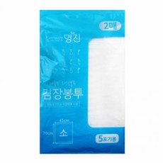 요비월드 김장 봉투 2P 소형 일회용봉투 김치포장비닐 소형김장비닐봉투