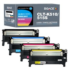 BOACE CLT-K510S C510S M510S Y510S 4색 호환 토너 SL-C513W SL-C563W C563FW C510W, 4색 세트, 1개