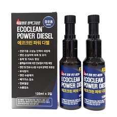 에코크린 파워디젤120ml (2개입), 1세트, 디젤/경유