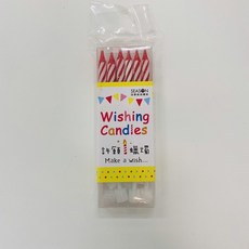 SEASON 四季紙品禮品 許願蠟燭 生日派對慶祝裝飾, 1個, 小-紅色, Unscented