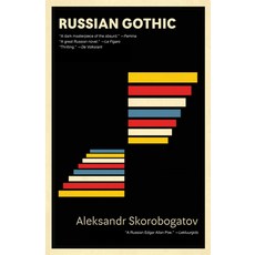 (영문도서) Russian Gothic Hardcover, Rare Bird Books, English, 9781644284025