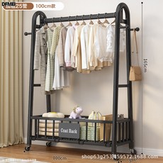 DFMEI 晾衣架單杆衣帽架落地式臥室家用掛包置物架移動收納曬掛衣服架子, 高顏值字母款*曜石黑長100*高165【特粗25管】加深網籃