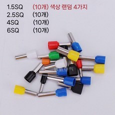튜블러 콜드 크림프 단자 블록 세트 압착플라이어 스위치패널 압착 플라이어, 40개입