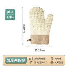 五指烤箱手套 廚房隔熱防燙 烘焙加厚矽膠 耐高溫300°C, 1個