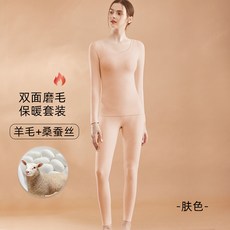 추동 긴바지 캐시미어 헴라인 고탄력 이너웨어 이중 도톰 여성 보온 세트