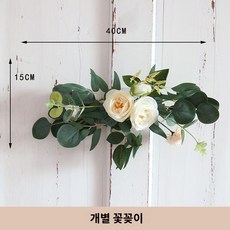 카페 자췻방 침실 짜임 감성 벽걸이 마크라메 행잉 두꺼비집 거실 보헤미안 홈데코, 21가지 플라워 아트