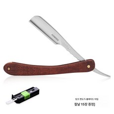 구식 면도기 수동 면도기 스텐 면도날 일체 가정용 세트 용품, 색깔2, 하나