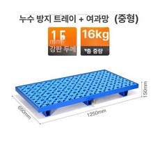 폐유 팔레트 누수방지 트롤리, 1개, 중 트레이+필터 2개 기름통 수납