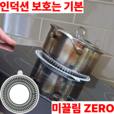 바르디(bardy) 논슬립 인덕션 스크래치 방지 매트, 1개, 유로 화이트