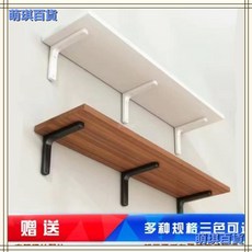 臺灣出貨 牆壁置物架 牆上置物架 層闆 牆壁 置物架 層架闆 層闆架 沾闆架 壁掛層架, 原木色,40*20