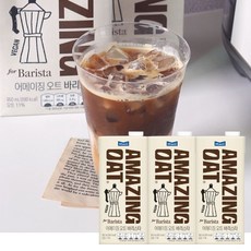 어메이징 오트 바리스타 비건 귀리우유 + (초코 크리스피증정), 3개, 950ml