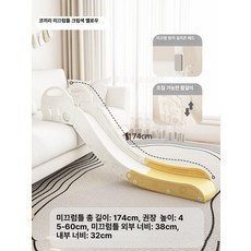 소파미끄럼틀 슬라이딩 침대 쇼파 간편 플라스틱 거실 의자미끄럼틀 의자 놀이방 침대미끄럼틀, 1개, 코끼리 (크림옐로우)